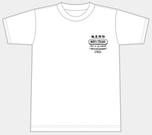 white-t front
